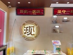 -德天顺盖码饭(人民西路店)