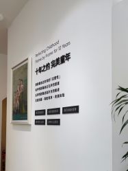 -爱儿美儿童摄影亲子馆(五路居店)
