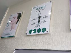 点击看大图 -杭州医巢医疗美容