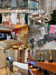 -Yestar艺星整形美容医院