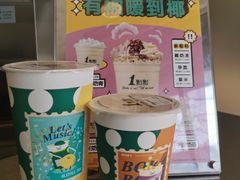 椰冻椰奶青-1点点(宋家庄店)