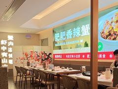 -肥肥虾庄·金牌油焖大虾(汉口城市广场店)
