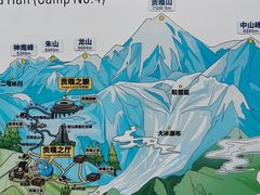 -海螺沟风景区