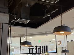 -川成元·麻辣香锅(凯德MALL西直门店)