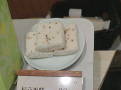 -阮大兴糕团(滨江宝龙店)