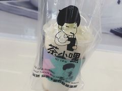 -茶小嘿(建业凯旋广场店)