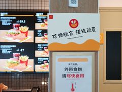 -麦当劳(深圳北站B2检票口楼上)