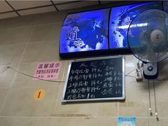 -朝阳路拉面店