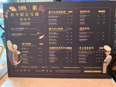 菜单-奈雪的茶(永嘉天地东百城店)