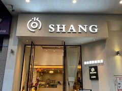 -尚SHANG泰国菜(中山大道店)
