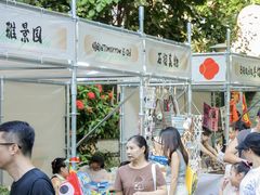 -深圳国际园林花卉博览园