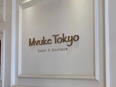 -布歌东京(常州购物中心店)