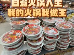 -七鲜超市(瑞虹天地太阳宫店)