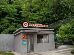 -大连植物园