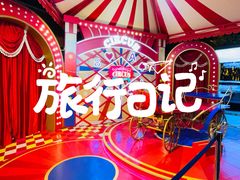 -广州长隆国际大马戏