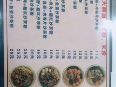 -开味卤肉饭·咖喱鸡饭