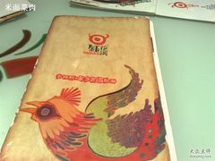 菜单-钰花溪(国瑞城店)