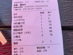 -鼎香润(德胜门内店)