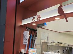 -唐沫茶兮(仓山万达金街店)