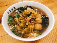 新三鲜-李叁面馆(妇幼店)