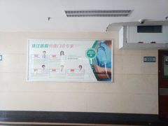 -悦检(珠江医院体检中心)