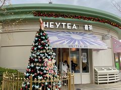 -喜茶(迪士尼小镇DP店)