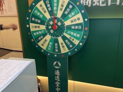 -通透堂中医·精准推拿(万科云城分院)