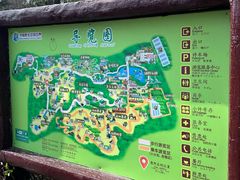 -济南野生动物世界