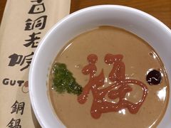 -古铜老院铜锅涮肉·清真(双井店)