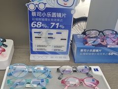 -大视光学•LINDBERG林德伯格•全球手工眼镜集合店(王府井店)