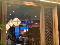 门面-云海肴·云南小炒·汽锅鸡(天津国金汇店)