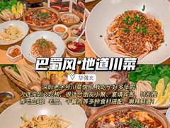 -皇庭广场(福华三路店)