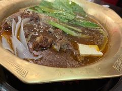-芦月轩羊蝎子(劲松店)