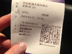 -中影国际影城(大唐西市4K临境音店)