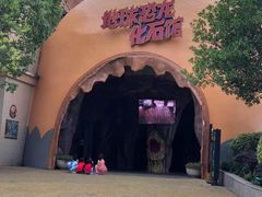 -南京银杏湖乐园