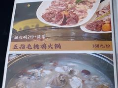 -小煵记·打边炉(西丽文光店)