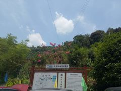 -大围山峡谷漂流