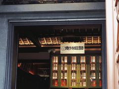 -福照楼汽锅鸡·云南菜(火车站锦江店)