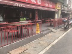 -李叔叔虾蟹大排档(青羊店)