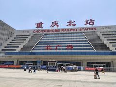 -重庆北站-北广场铁路售票处