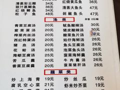-聂记粤菜馆(鼓西路店)