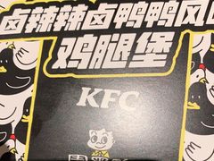 -肯德基(万象店)