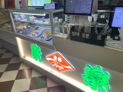 -康乐(滨江道店)