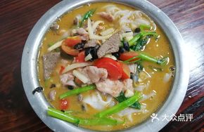 Old Friend Mixed Noodles