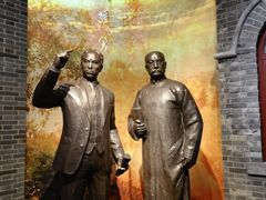 -中共一大纪念馆