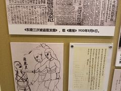 -静园(和平区)