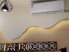 -遇东北林区铁锅炖(南开店)