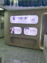 -杭州医巢医疗美容