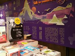 -诚品书店(敦南店)