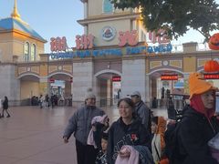 -青岛方特梦幻王国